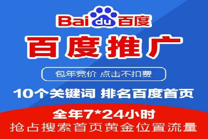 百度竞价价格走势：行业趋势与案例分析